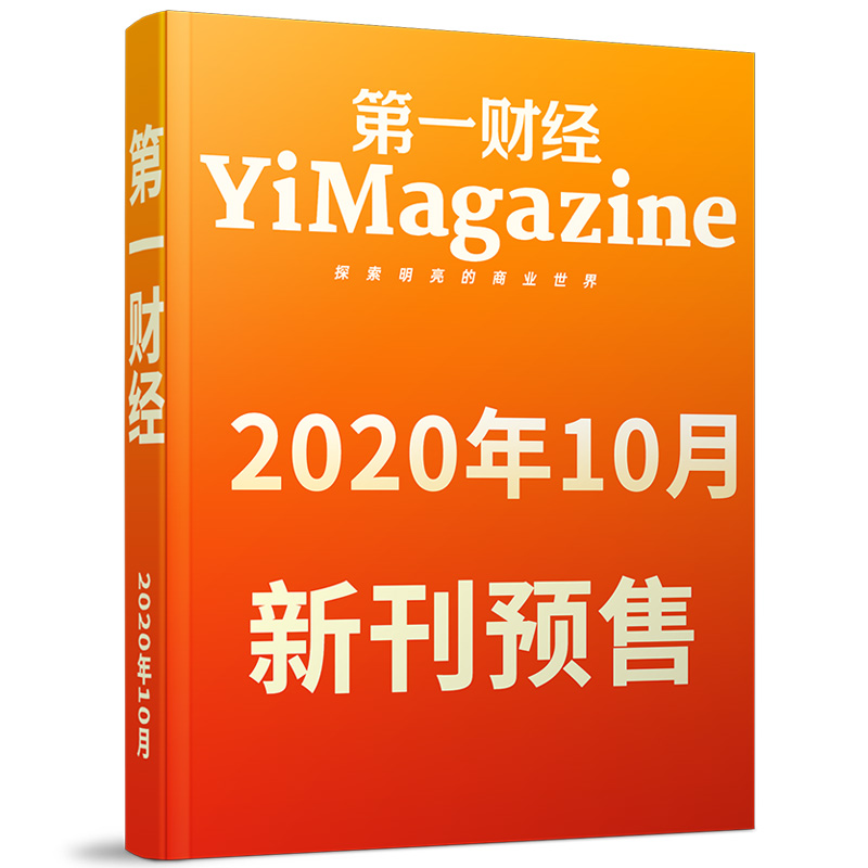 财经杂狮扑体育注册志2022最新版