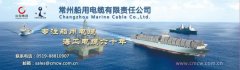 亚光科技集狮扑体育注册团与上海中车汉格签署新能源游艇合作协议