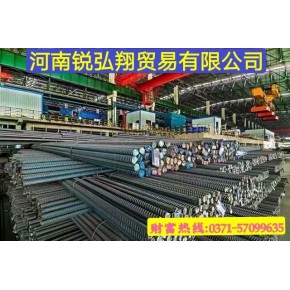 狮扑体育注册:中国宝武拟15亿整合钢铁电商平台(图)
