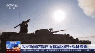 中国“十四狮扑体育注册五”规划和军队建设目标