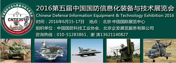 狮扑体育注册:中国兵器工业集团公司
