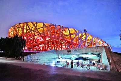 今日北京冬奥会狮扑体育注册开幕你们准备好了吗
