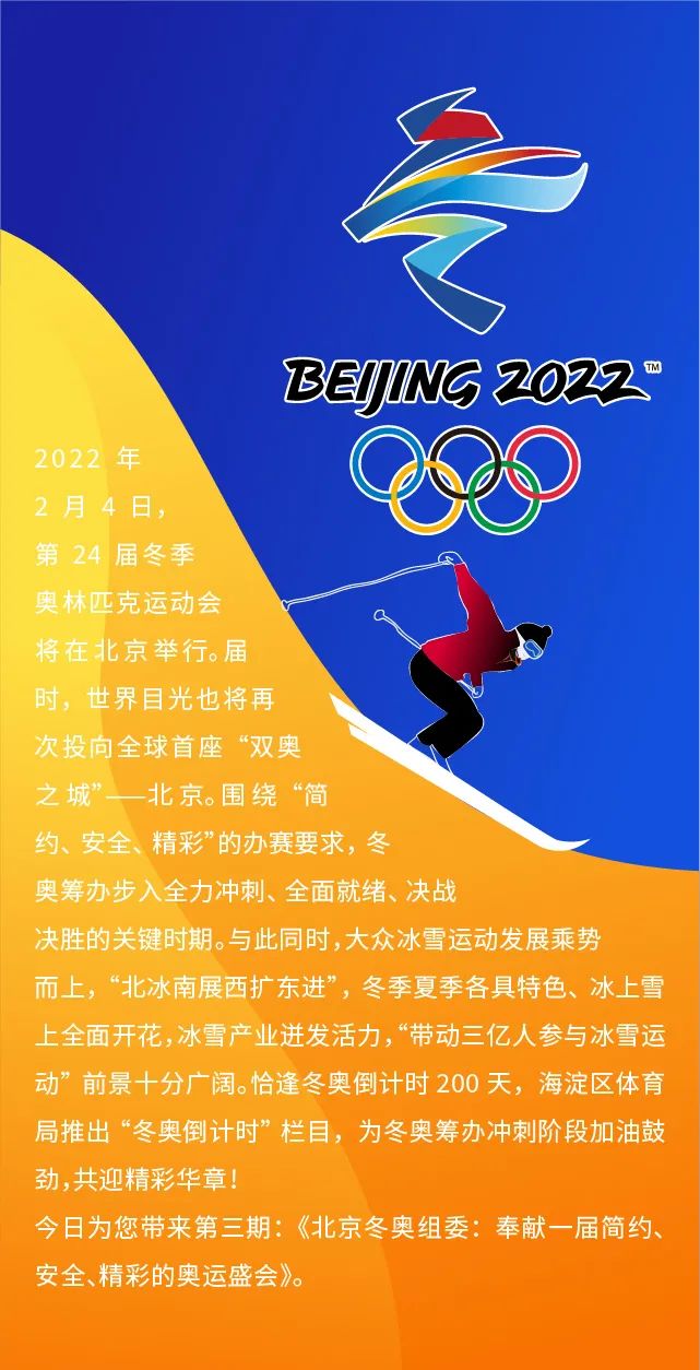 2022狮扑体育注册年北京张家口冬季奥运会申办成功现场(组图)