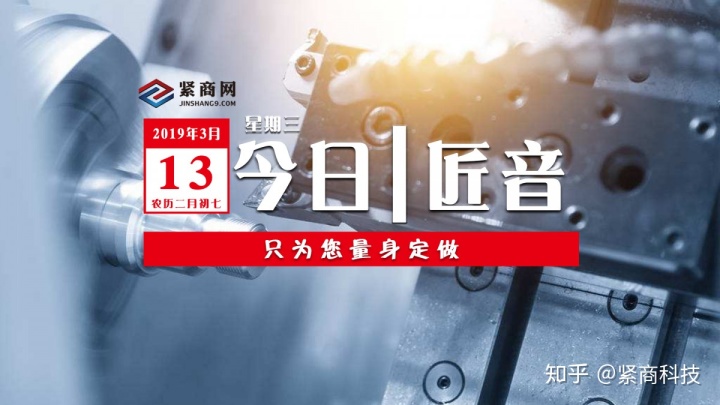 
二月初七：2019狮扑体育注册中国第一届产业供应链峰会暨杭州市紧固件行