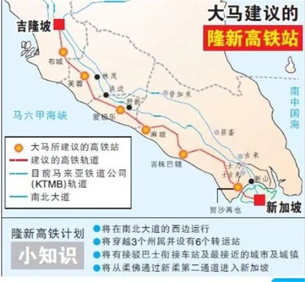 中国狮扑体育注册中铁中国交建组成联合体负责建设马来西亚南部铁路项目开工