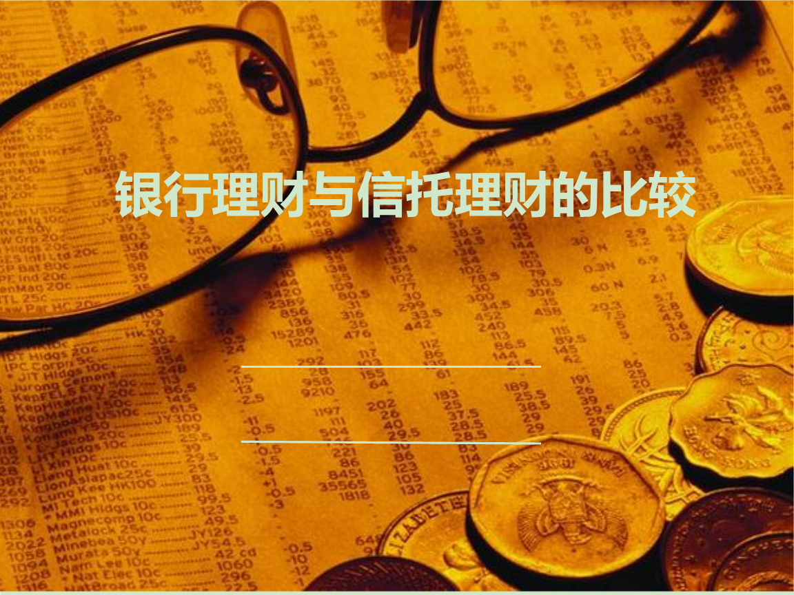 中国银行股份有限公狮扑体育注册司分行2014年年度审计报告摘要(更新中)